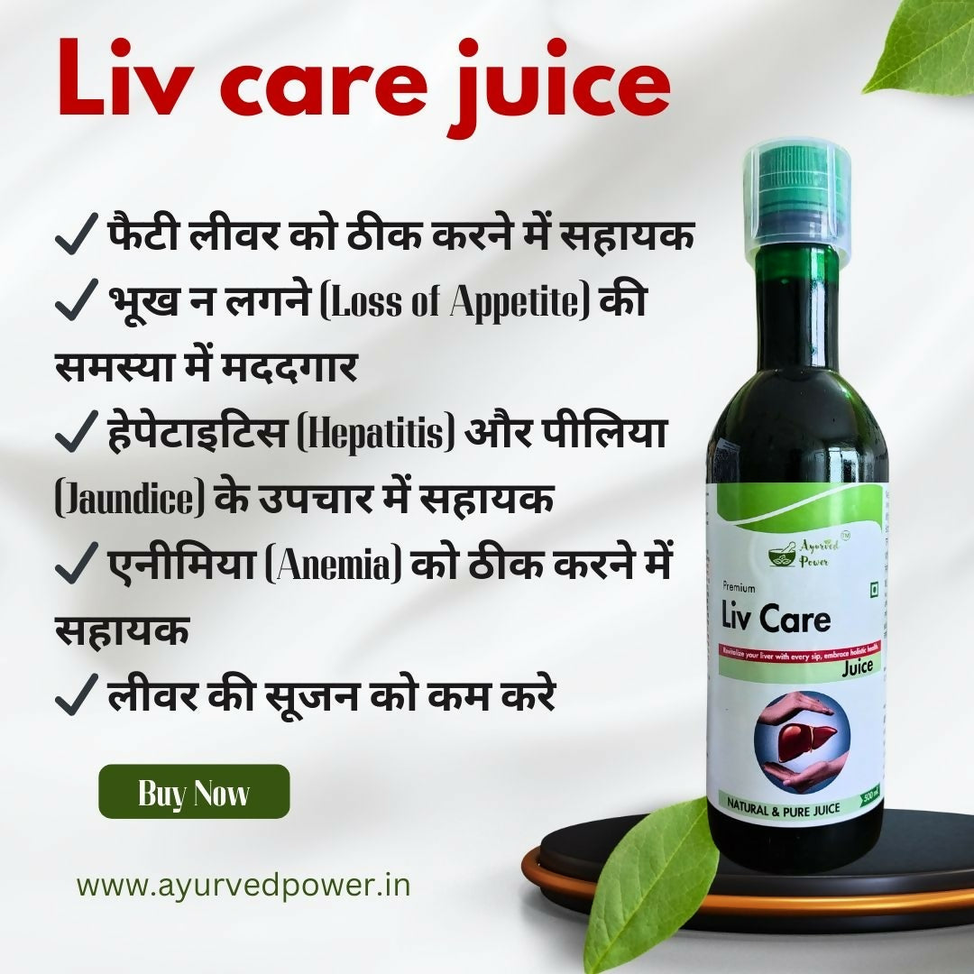 liv care juice